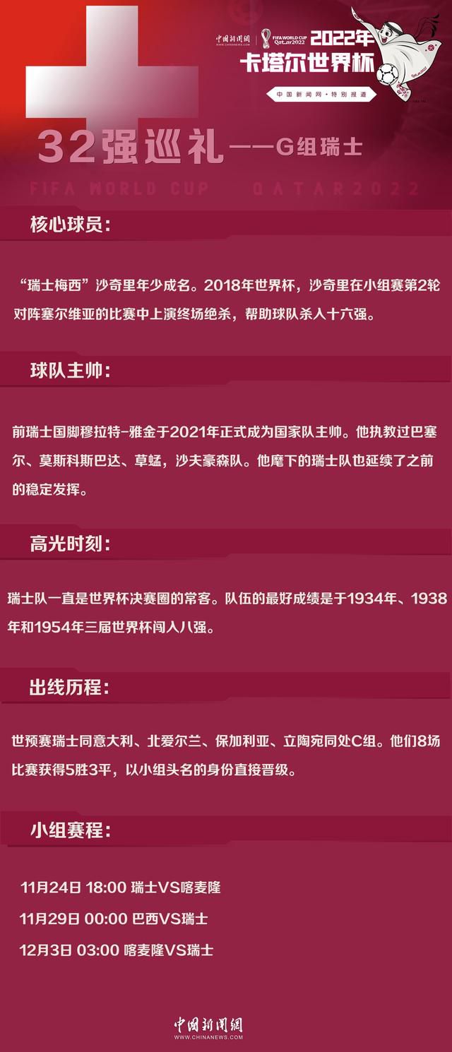 多家土超和沙特俱乐部有意埃尔内尼埃尔内尼吸引了多家俱乐部的兴趣，特拉布宗体育、贝西克塔斯、加拉塔萨雷和一些沙特俱乐部都有意引进这位31岁的埃及中场，正在探索交易条件。